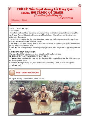 Tiểu thuyết chương hồi Trung Quốc - Văn bản Hồi trống cổ thành